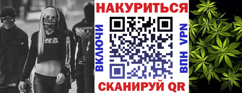 Продажа наркотиков Катайск ГАШ СОЛЬ Амфетамин Меф Каннабис Cocaine