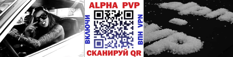 Alfa_PVP крисы CK  мориарти официальный сайт  Катайск 