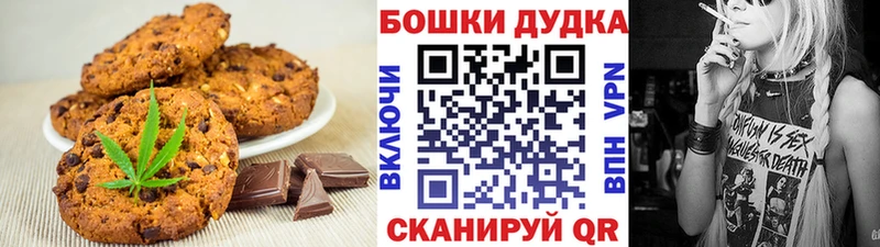 Еда ТГК конопля  магазин    Катайск 