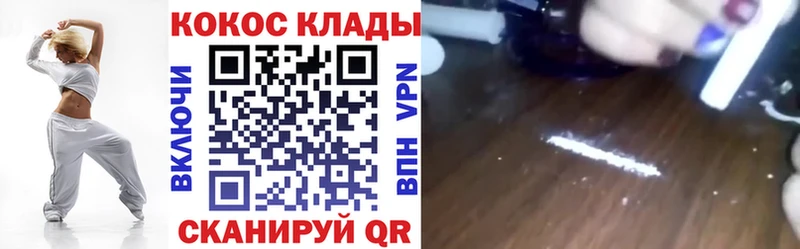 Кокаин 98%  купить наркотики сайты  ссылка на мегу как зайти  Катайск 