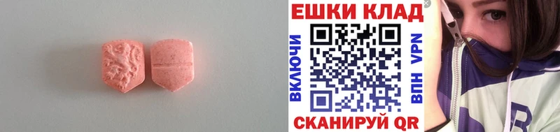 наркота Катайск ЭКСТАЗИ TESLA