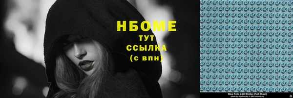 MESCALINE Алексеевка