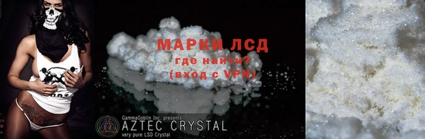 MESCALINE Алексеевка