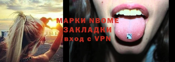 дурь Пролетарск