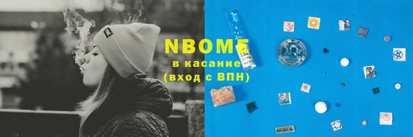MESCALINE Алексеевка
