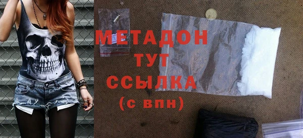 MDMA Алексин