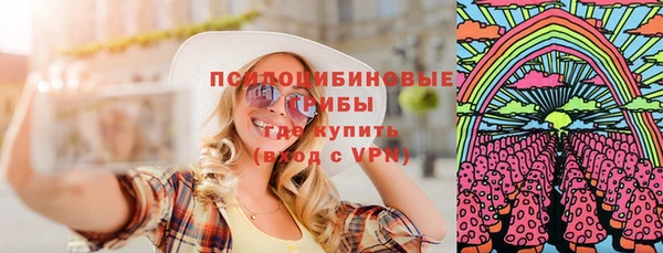 MESCALINE Алексеевка
