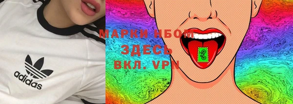 MESCALINE Алексеевка