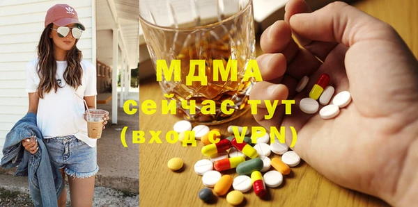 MESCALINE Алексеевка