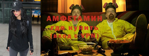 первитин Абдулино