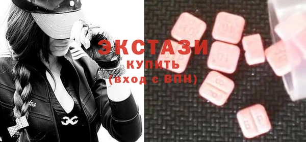 MDMA Алексин