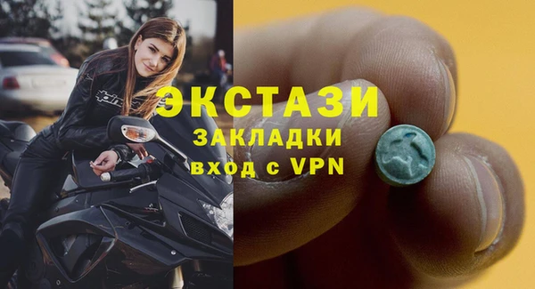 MDMA Алексин