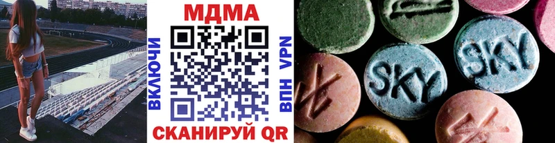 MDMA молли  Катайск 