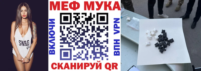 darknet состав  Катайск  ОМГ ОМГ ссылки  Мефедрон мука  купить  