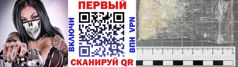 МЕТАМФЕТАМИН мет  цены   Катайск 