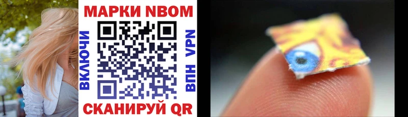 где купить наркотик  Катайск  Марки 25I-NBOMe 1,5мг 