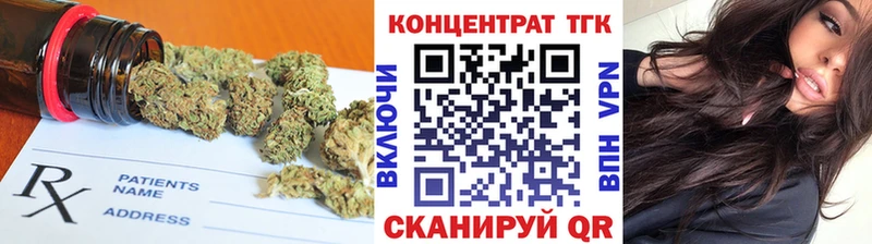 дарнет шоп  Катайск  ТГК THC oil 