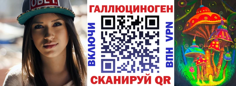 Псилоцибиновые грибы Cubensis  Катайск 